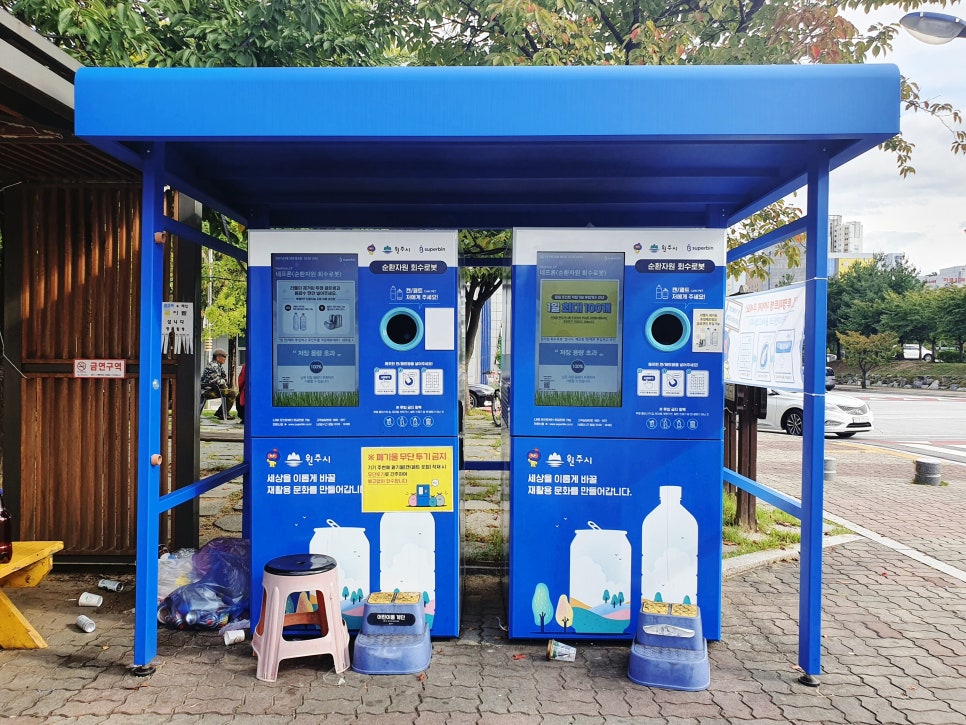 젊음의광장매점 이미지