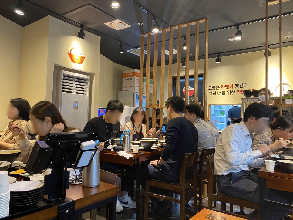 미스터라멘 이미지
