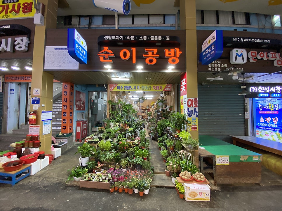 순이공방 이미지