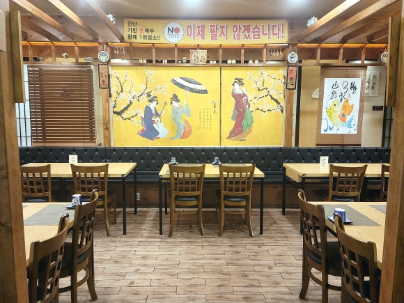 스시와라참치 이미지