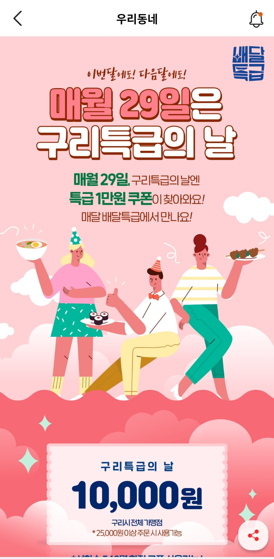 신나는바다 이미지