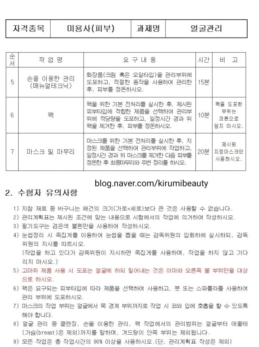 이루미네일 이미지