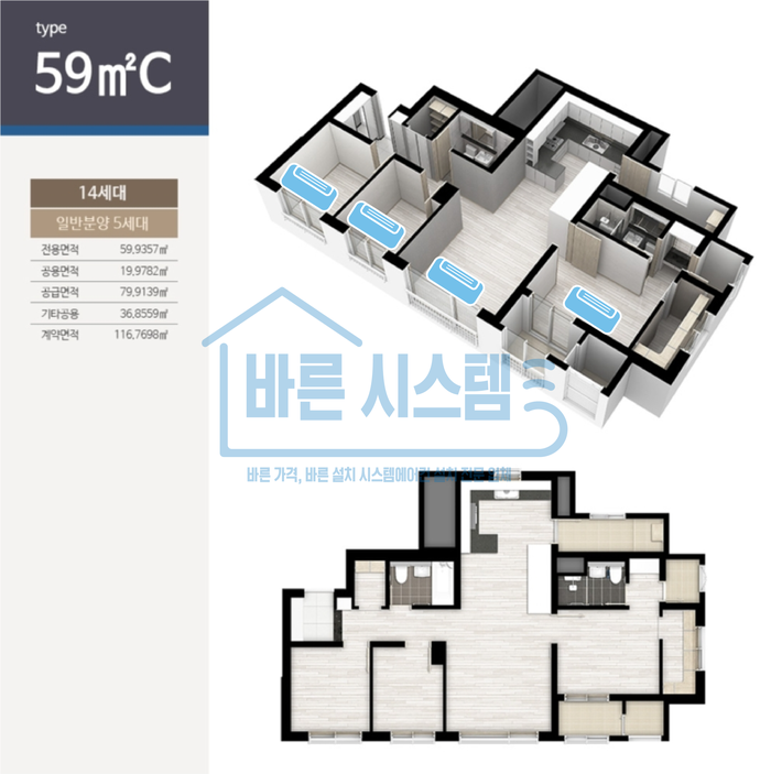 바른에어컨 이미지