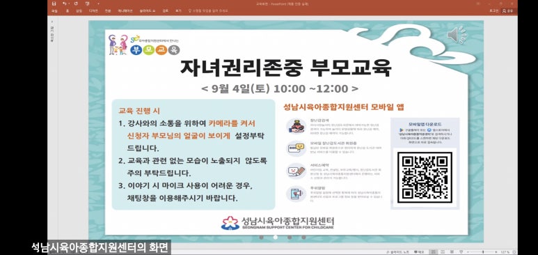 시립토평마을어린이집 이미지