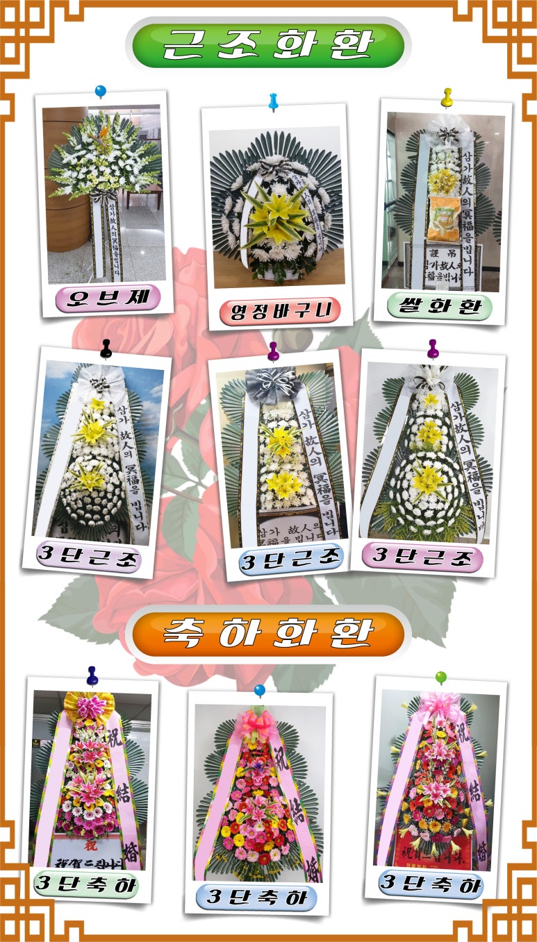 하양전문장례식장 이미지
