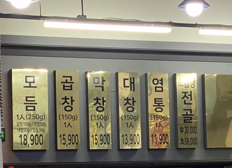 이구집 이미지