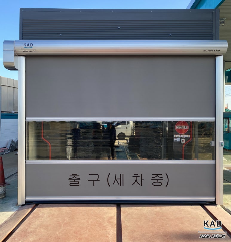 스피드주유소 이미지