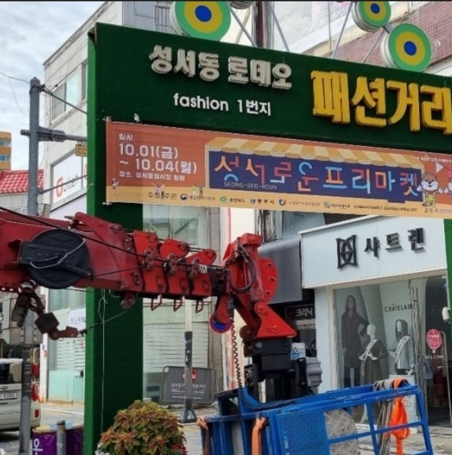 윤이네 마켓 이미지