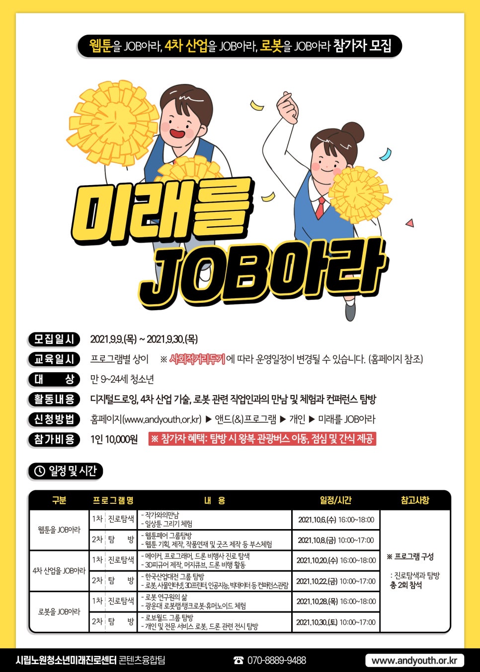 아라산업 이미지