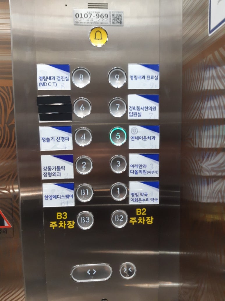 연세이웃치과 이미지