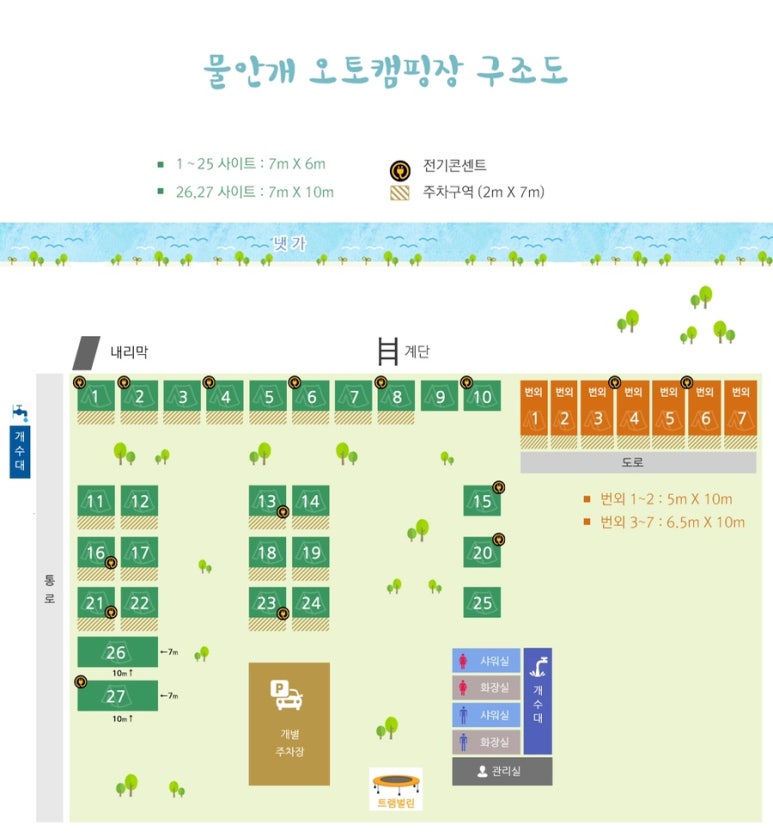 물안개오토캠핑장 이미지