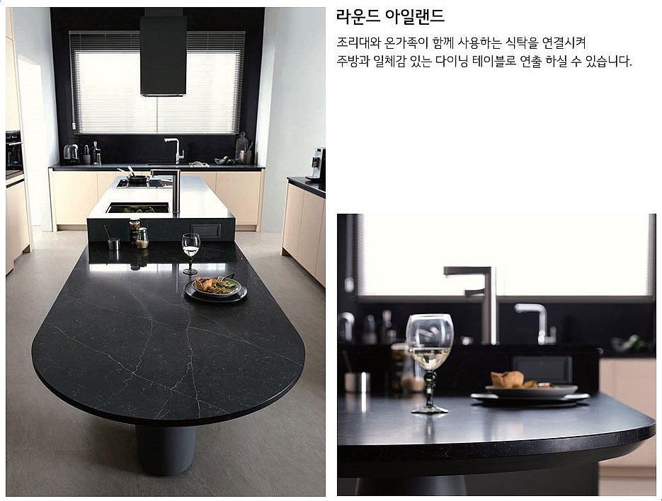 살롱오브제 이미지