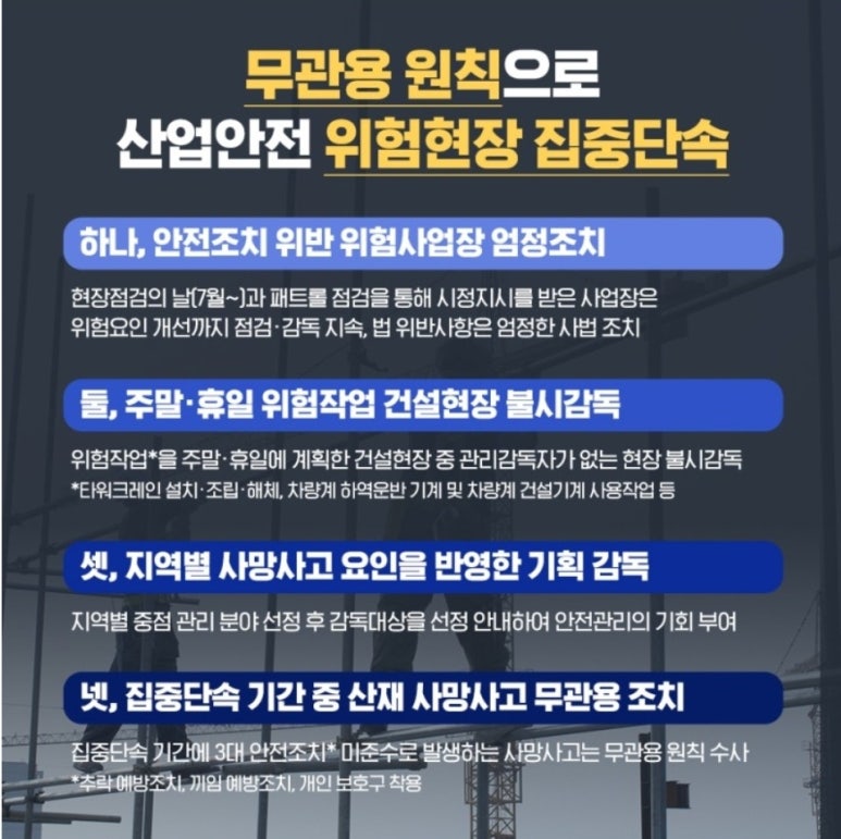 (주)국제건설 이미지
