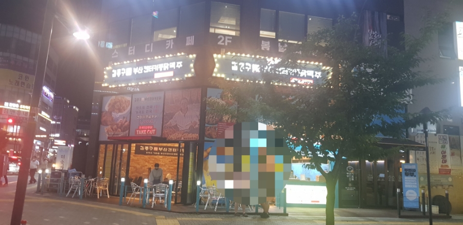 신원통닭 이미지