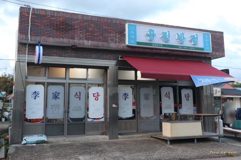 공진커피 이미지