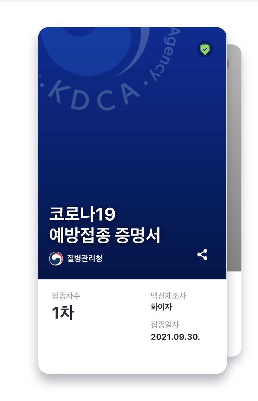 열린이비인후과의원 이미지