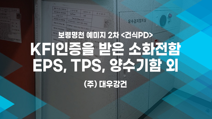 대우강건 이미지