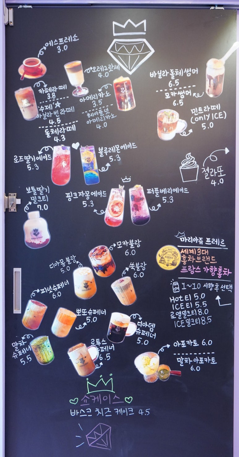 디아뎀드디아몽 이미지