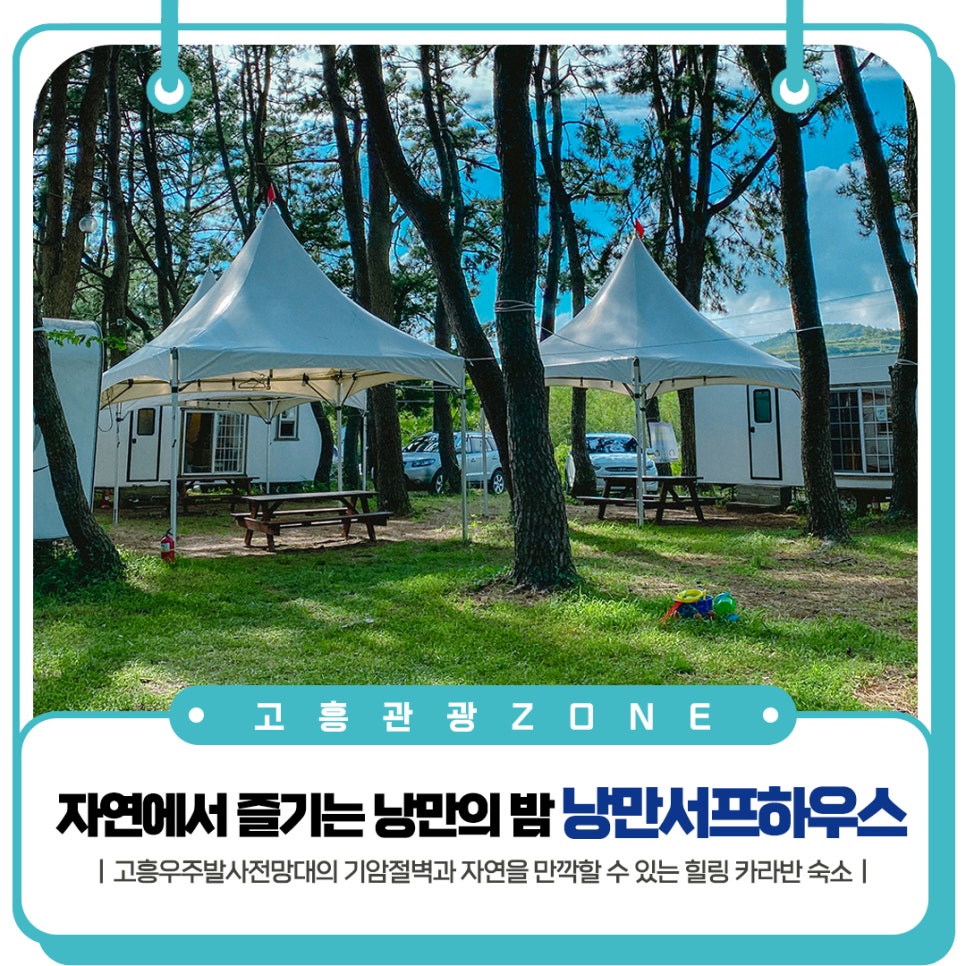 낭만서프하우스 이미지