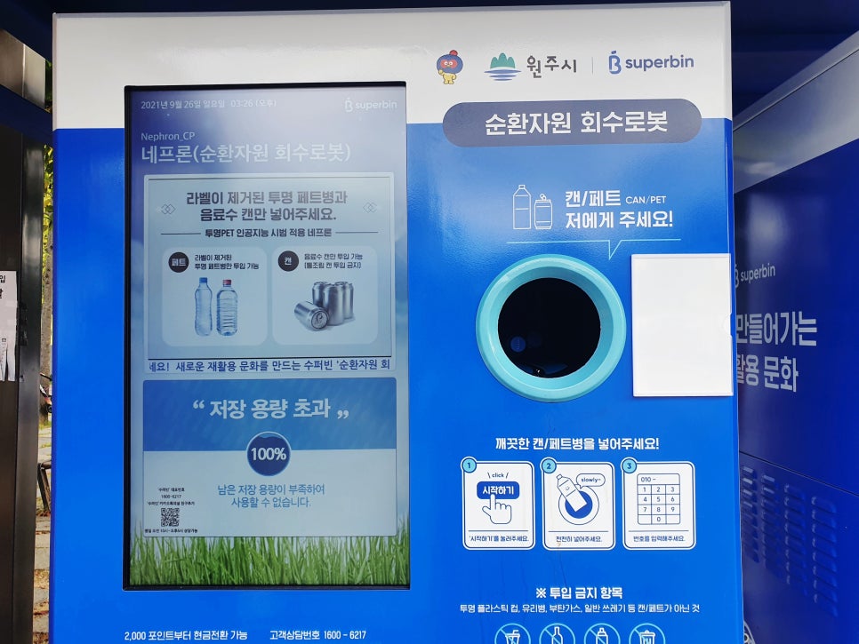 젊음의광장매점 이미지