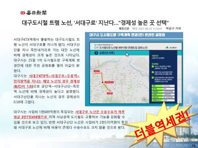 대성메디칼 이미지
