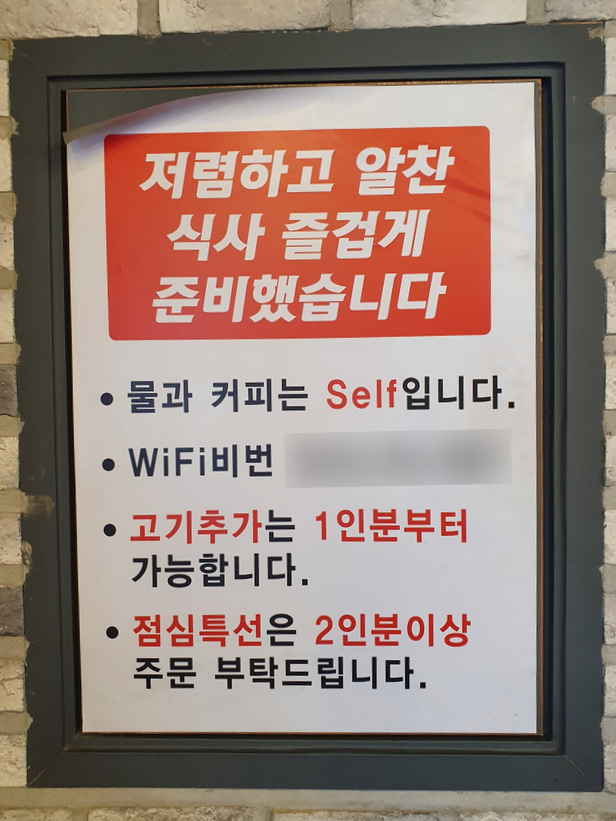 2900대패짱 이미지