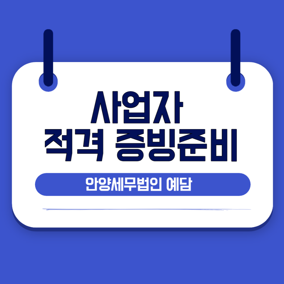 세무법인예담 이미지
