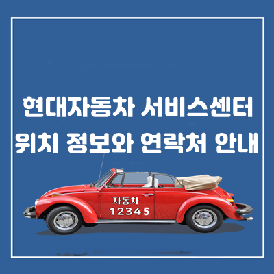 우리자동차부분정비3급 이미지