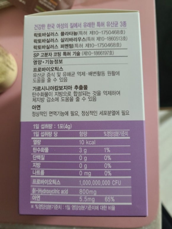 트리플핏 이미지