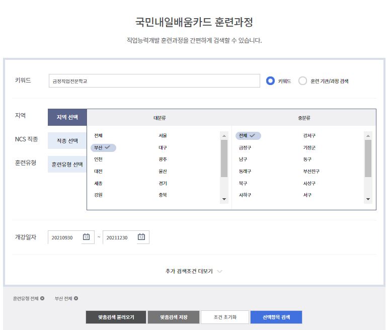 국민OA 이미지