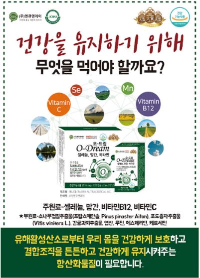 엔큐엔에이 이미지