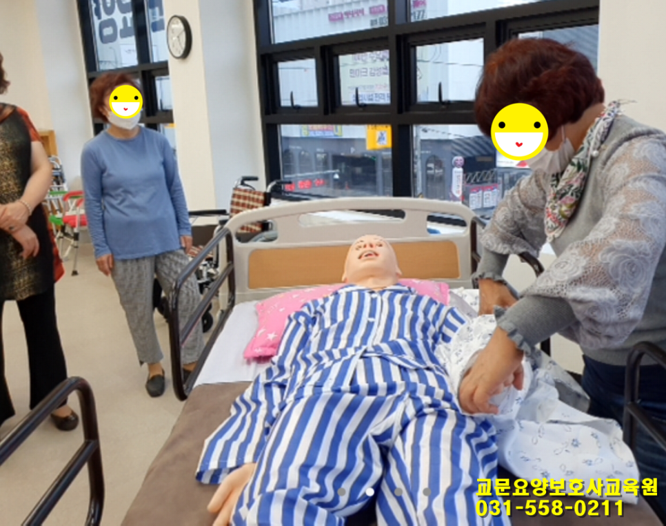 교문요양보호사교육원 이미지