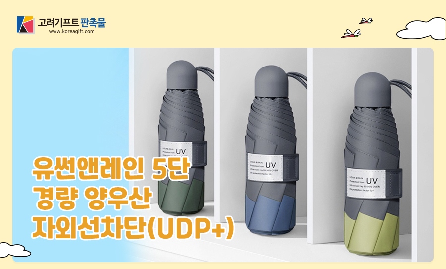 유썬앤 이미지