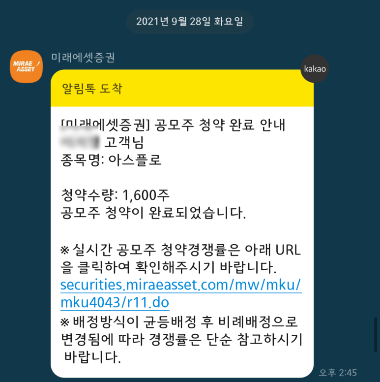 (주)아스플로 이미지