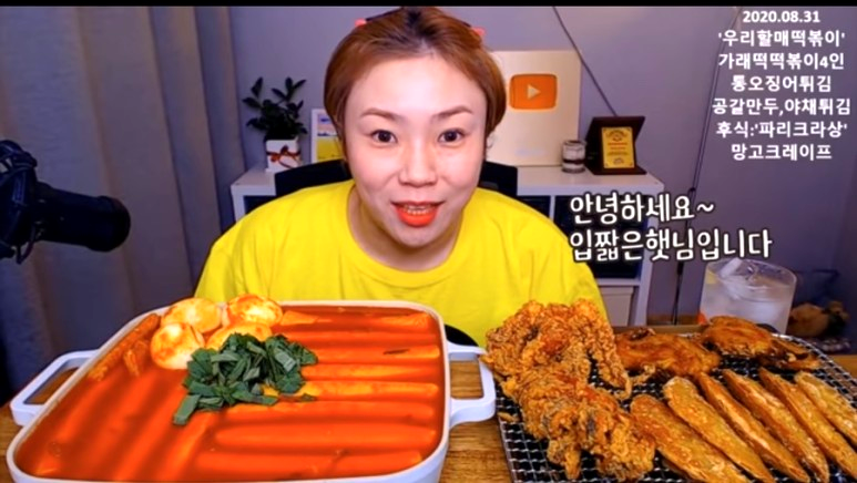 우리할매떡볶이 이미지