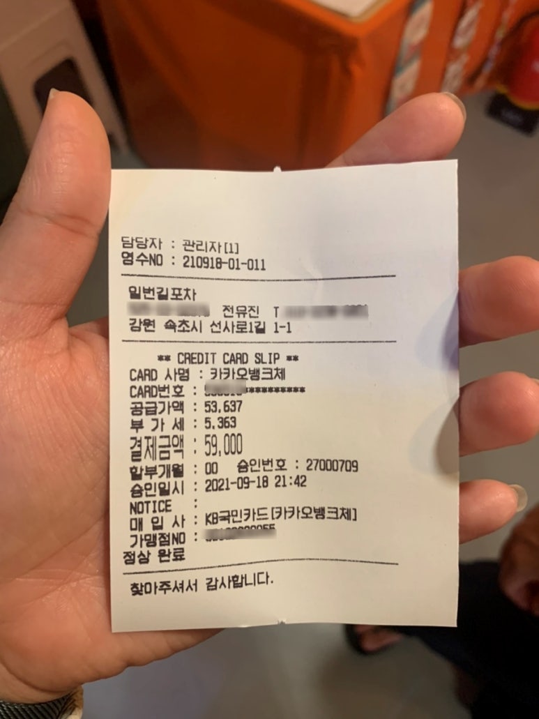 일번 이미지