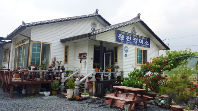 풍천정미소 이미지
