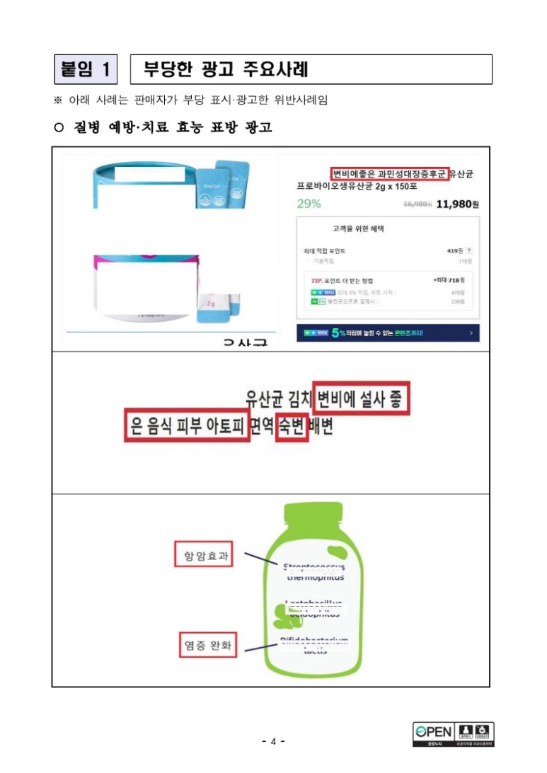 시민광고 이미지