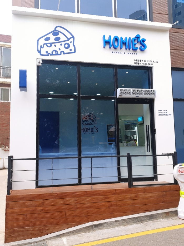 호미스피자수원 이미지