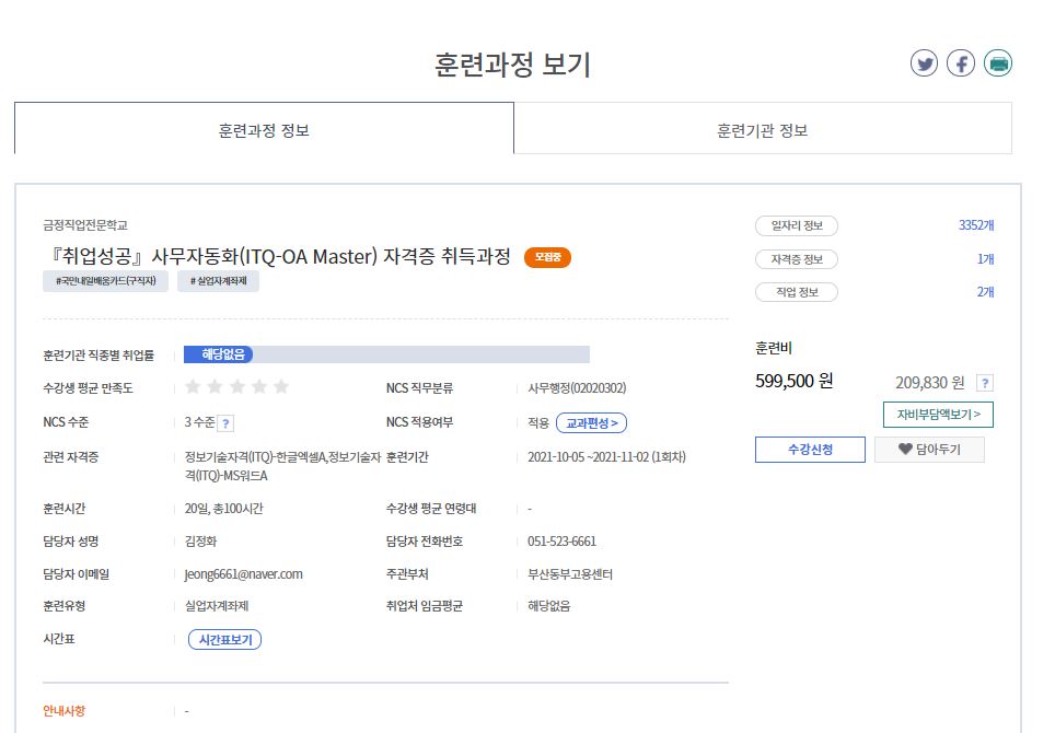 국민OA 이미지