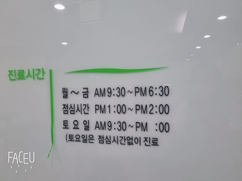박비뇨기과 이미지