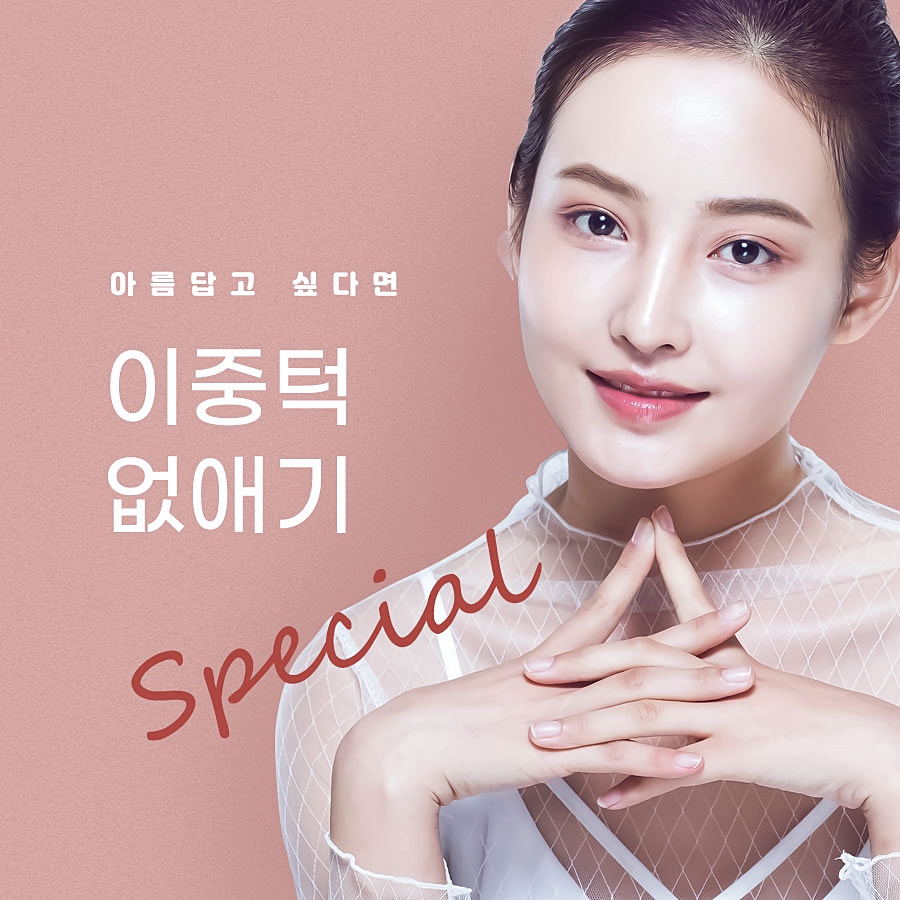 투턱 이미지