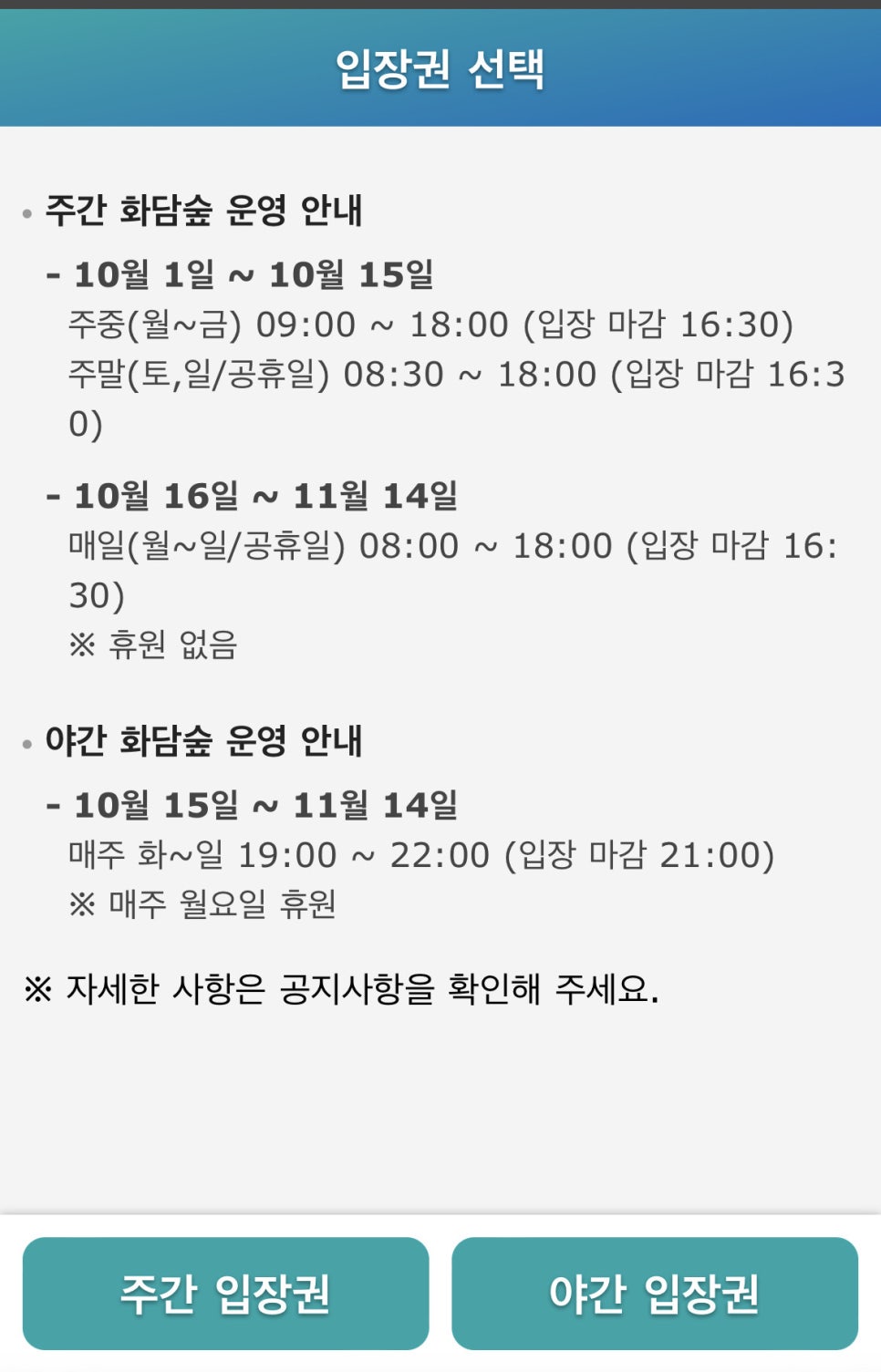 광주숲과아이들 이미지
