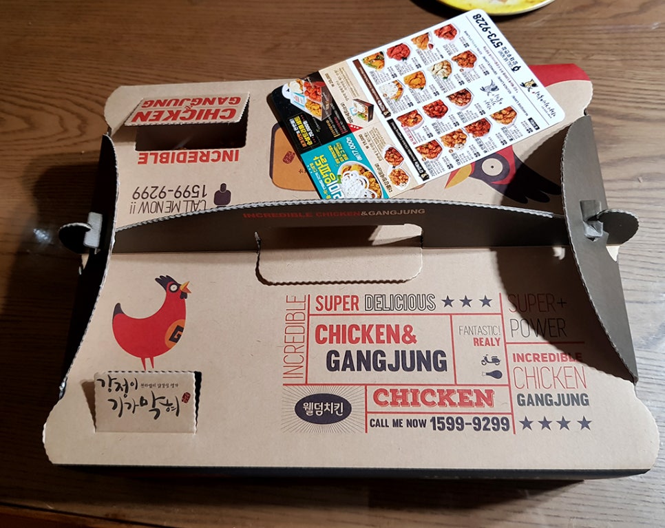 강정이기가막혀 이미지