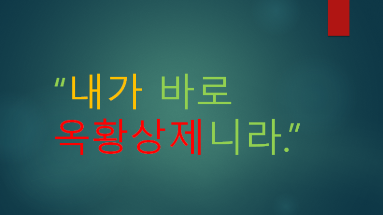 해원공사 이미지