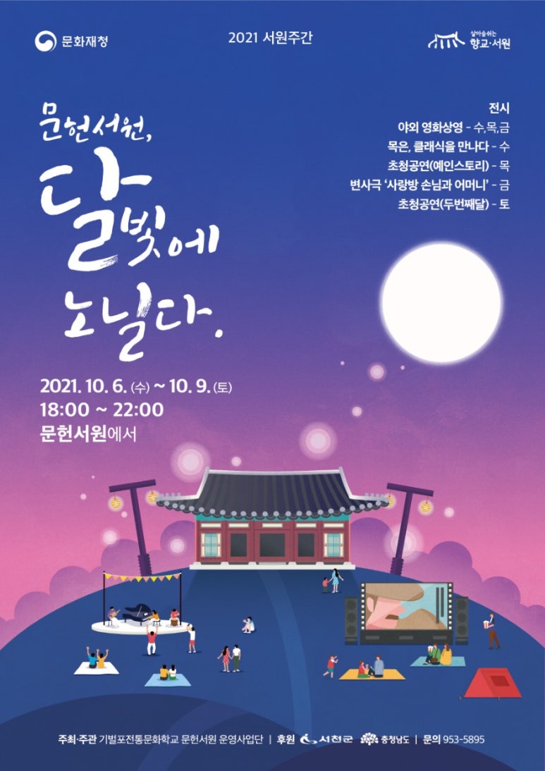 서원조명 이미지