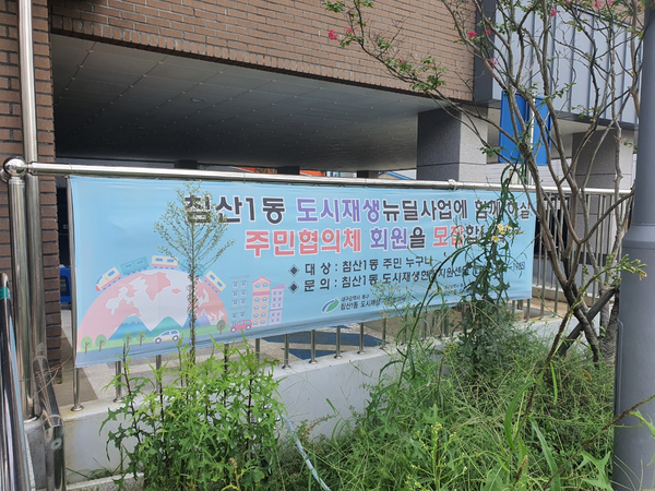 침산오봉협동조합 이미지