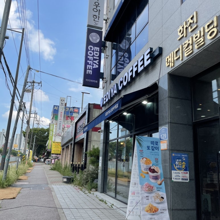 이디야광주금호 이미지