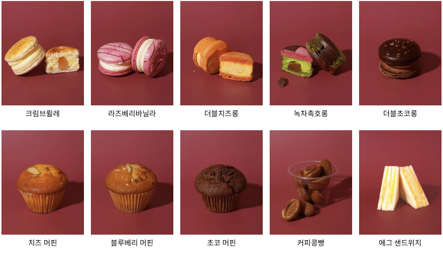 하삼동커피진해 이미지