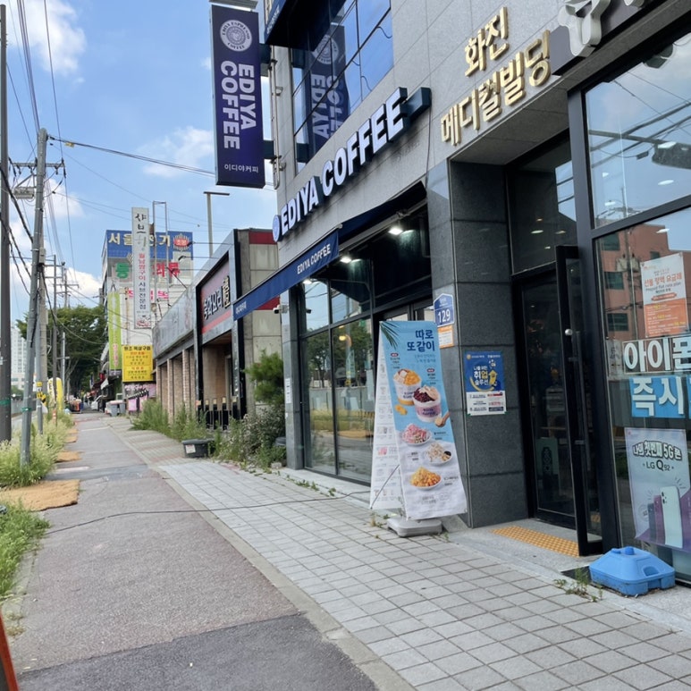 이디야광주금호 이미지